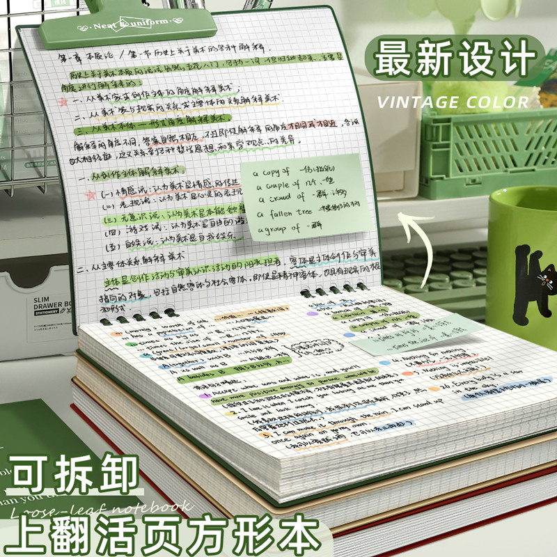 Preferred#Highly Attractive Student Loose-Leaf Notebook, Workbook, Office Cultural Notepad, Journal,