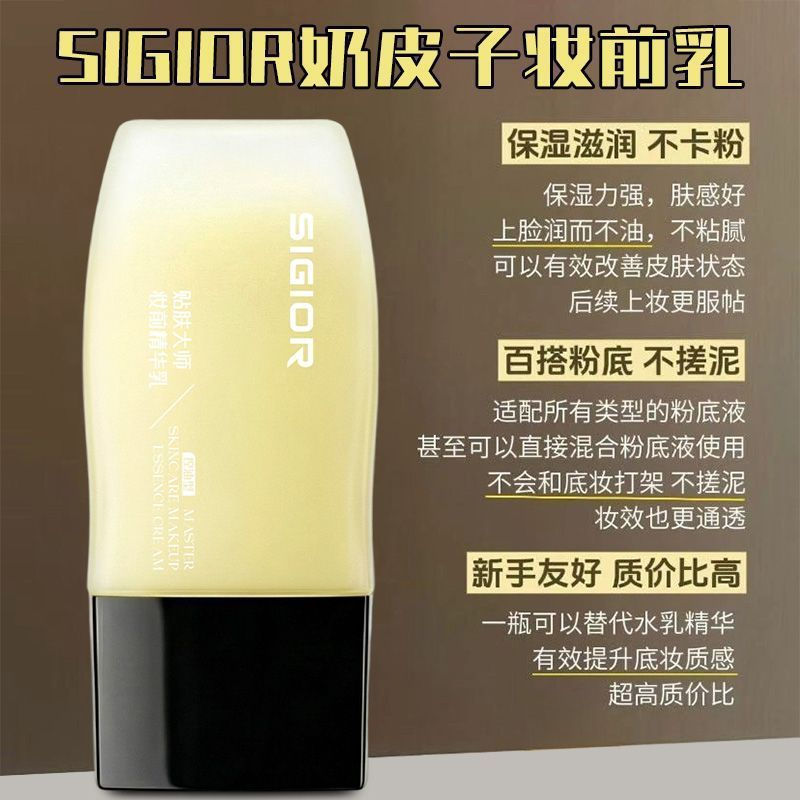 Before applying the cream12y Moisturizing makeup powder, new product, non-oily, enhances skin tone, 