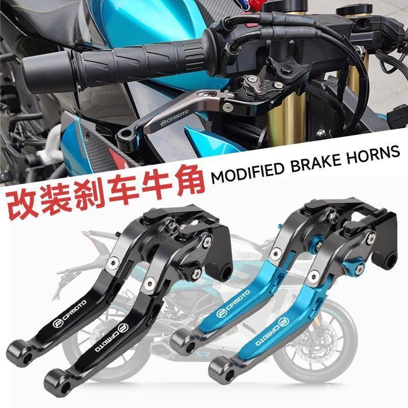 Phổ Biến Thích Hợp Cho Lò Xo Breeze 150 / 250 / 450SR / NK450 Sửa Đổi Tay Cầm Đòn Bẩy Phanh Tay Cầm 
