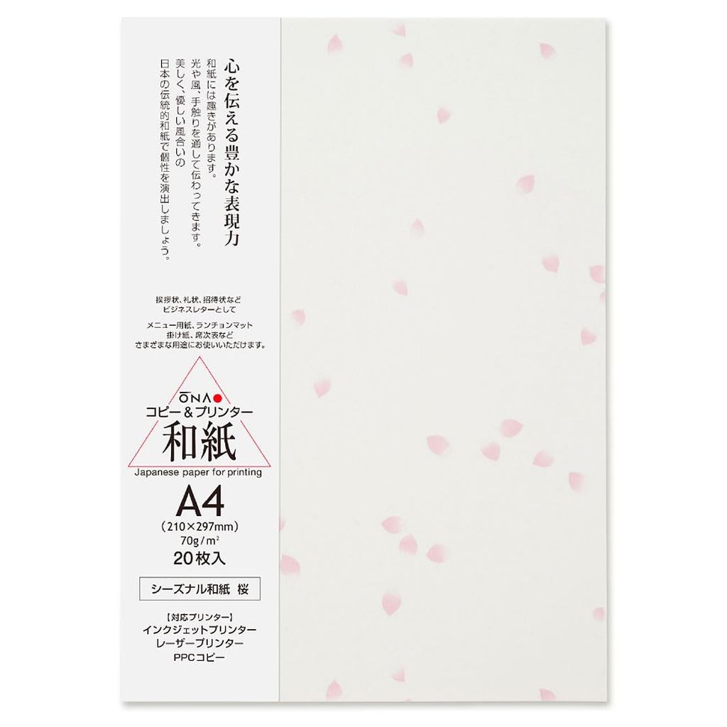Daichō Seasonal Washi Paper Cherry Blossoms A4, 20 Sheets, 206040313