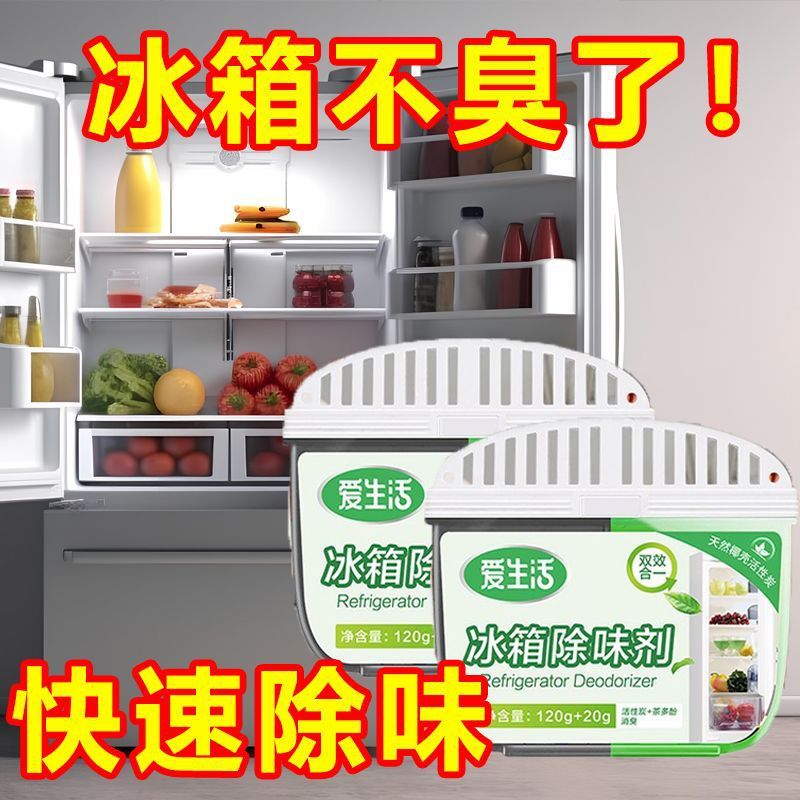 [Sẵn sàng] Green Leaf Love Life Tủ lạnh Khử mùi Máy lọc khử mùi Ozone Than hoạt tính Hấp thụ mùi Hộp