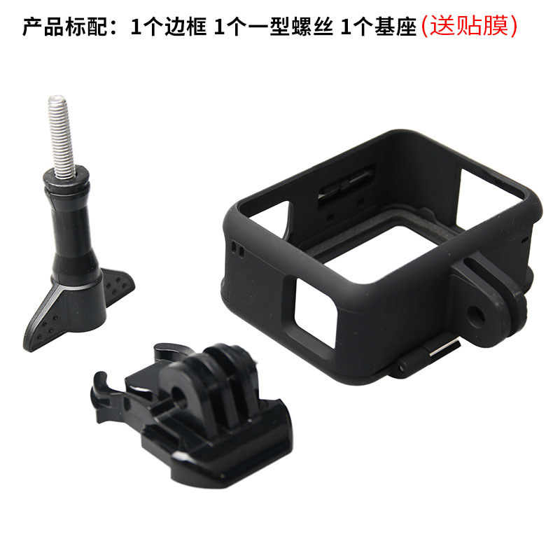 🔥có hàng sẵn🔥GoPro vỏ khung bảo vệ camera hành động Phụ kiện Phụ kiện Gopro6 Gopro hero6 5 7black Kh