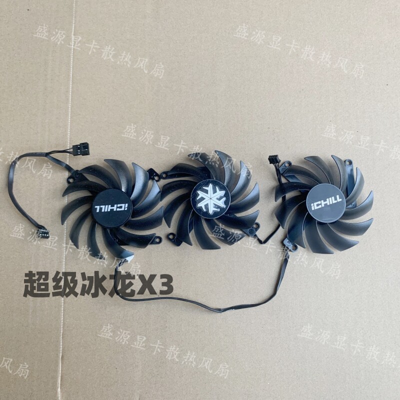 Quạt làm mát INNO3D / Yingzhong RTX3070 3080 3080TI 3090 Super Ice Dragon X3 X4