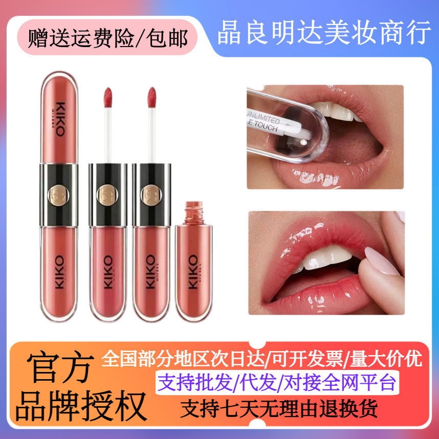 [Ủy quyền thương hiệu] KIKO Double-Headed Lip Gloss Series Son môi Water Gloss Mirror Lip 139 Lip Gl
