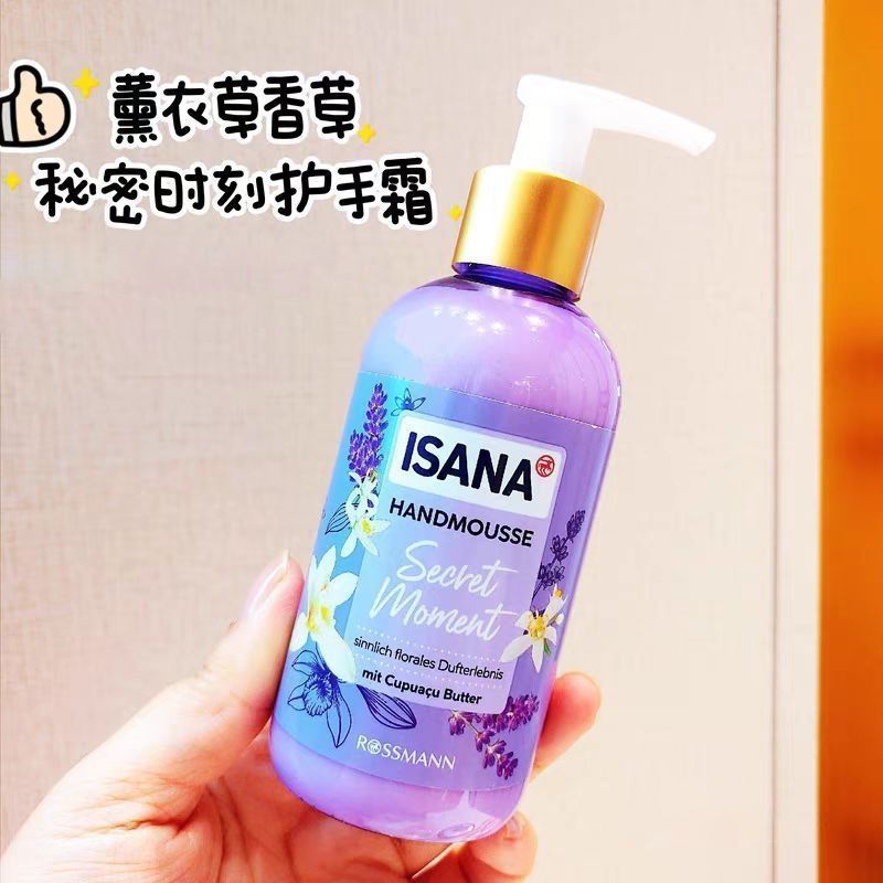 Hàng sẵn có của Đức Isana Dưỡng ẩm lâu trôi Dưỡng ẩm chống nhăn Sửa chữa Kem dưỡng ẩm da tay mềm mại