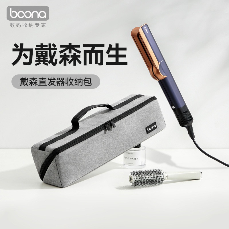 Túi Thích Hợp Cho Dyson Dyson airstrait Máy Sấy Tóc Máy Kéo Tóc HT01 Túi Bảo Quản Du Lịch Tiện Lợi T