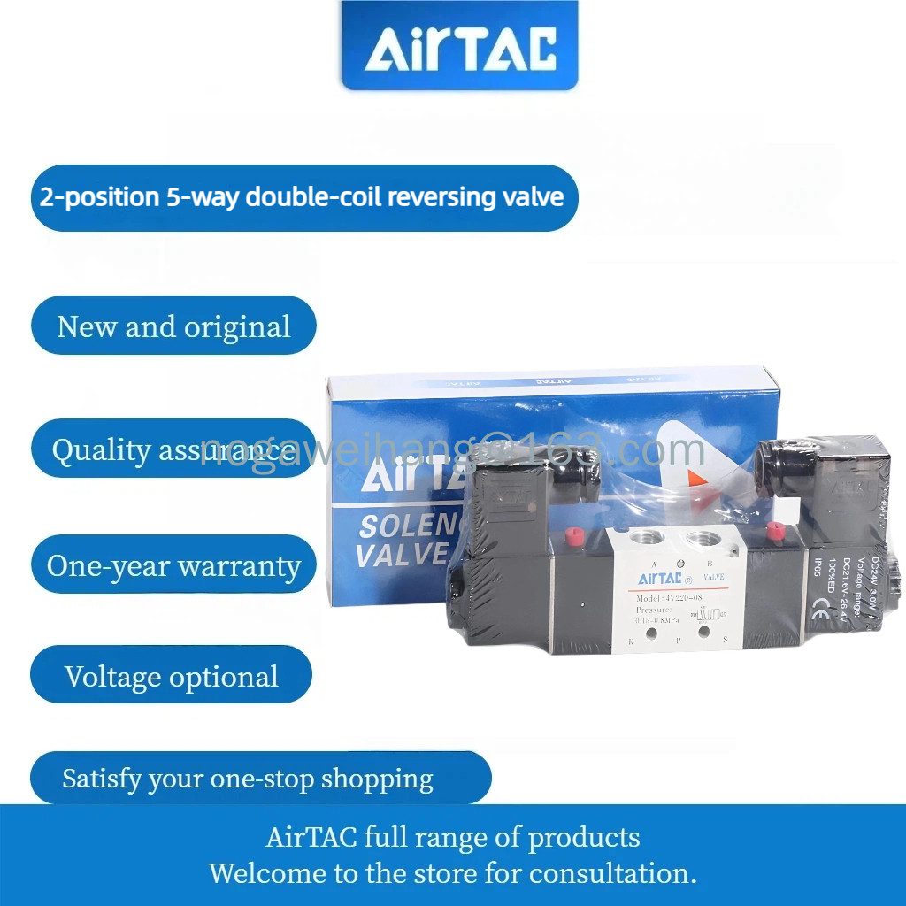 4V220-08 4V220-06 điện từ AirTac Van tái chế hai vị trí 5 chiều ynb8