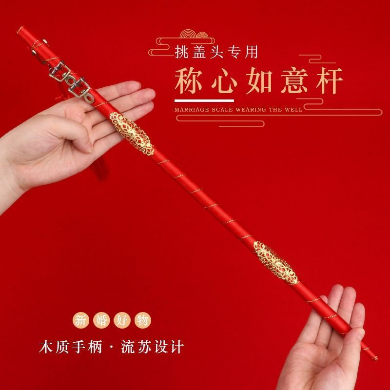 Red headscarf means happiness12y Happy and satisfying items for the wedding night new weighing rod p
