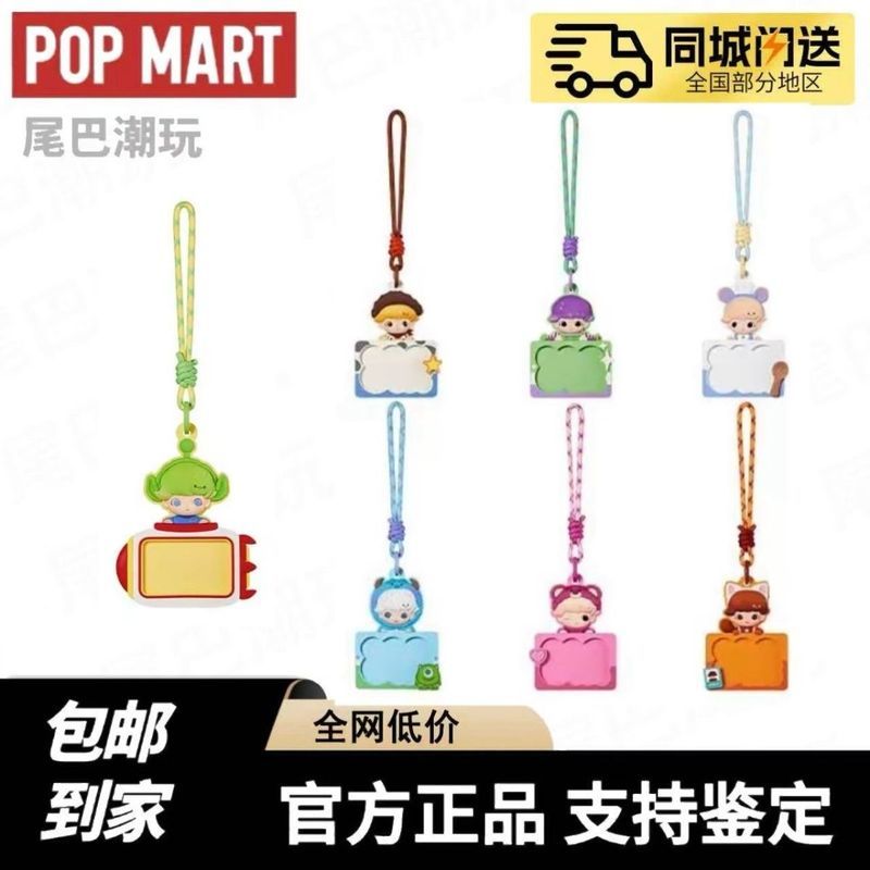 P POPMART POPMART DIMOO WORLD x PIXAR Joint Series Hộp đựng thẻ bí ẩn Quà tặng
