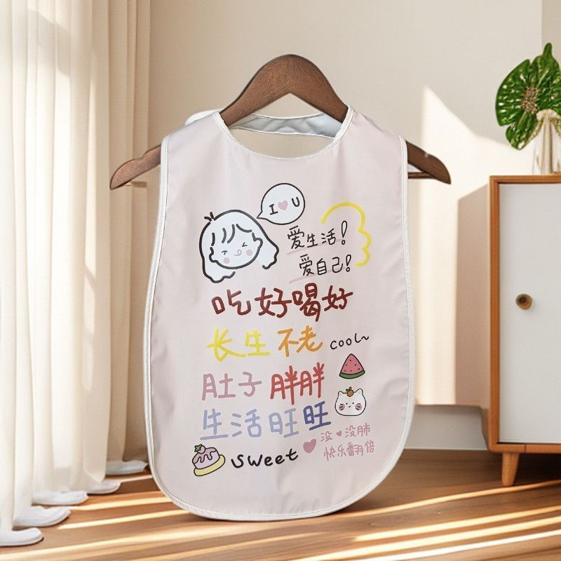 Waterproof, splash-proof, for eating and grilling, adult soup, no-wash, oil-proof, new adult bib12y 