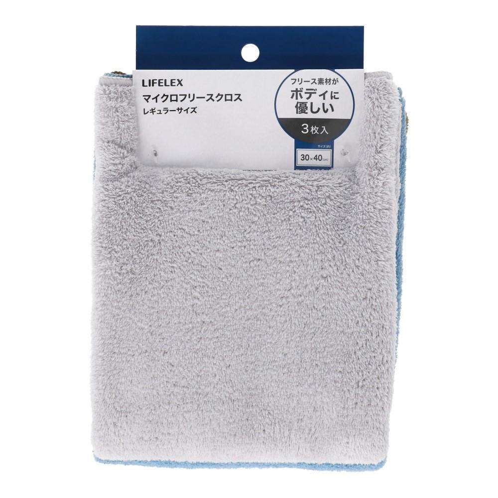 Khăn Lau Đa Năng Microfiber LIFELEX 30 x 40 cm