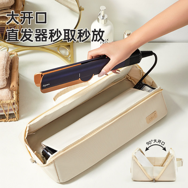 Thích hợp cho Dyson airstrait Máy sấy tóc Máy duỗi tóc Túi lưu trữ Du lịch Di động HT01 Vỏ bảo vệ kẹ