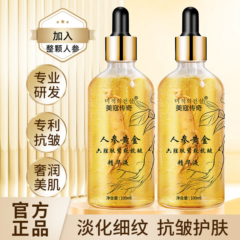 Tinh Chất Truyền Thuyết Sáu Chống Lạnh Chống Nhăn Nếp Nhăn Koumei Tinh Chất Tinh Chất Nhân Sâm Pepti