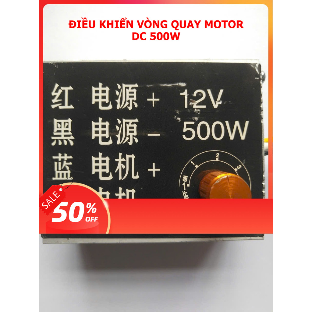 IC điều tốc chổi than 12v 500w loại có núm vặn, chiết áp điều chỉnh dùng cho các loại mô tơ, mô tơ g