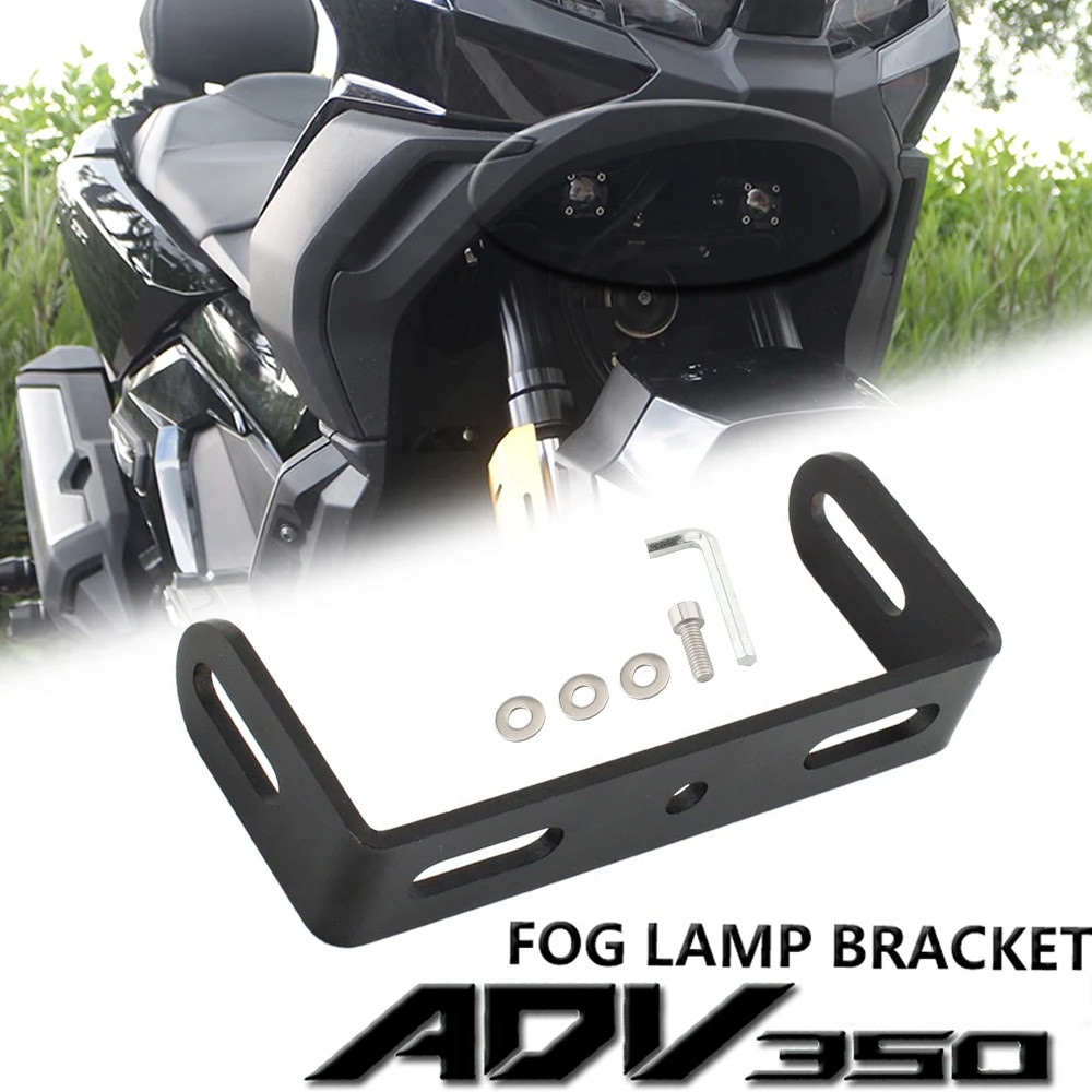 ADV-350 Xe Máy Spotlight Giá Đỡ Đèn Gắn Đèn Giá Đỡ Phụ Kiện Cho Xe Honda ADV350 ADV 350 2025 2026