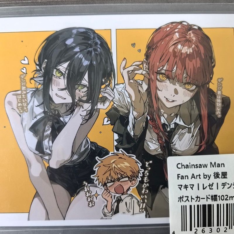 Người cưa xích / Reze / Makima / Người cưa xích Reze Chương Makima Anime Hàng hóa Trang trí máy tính