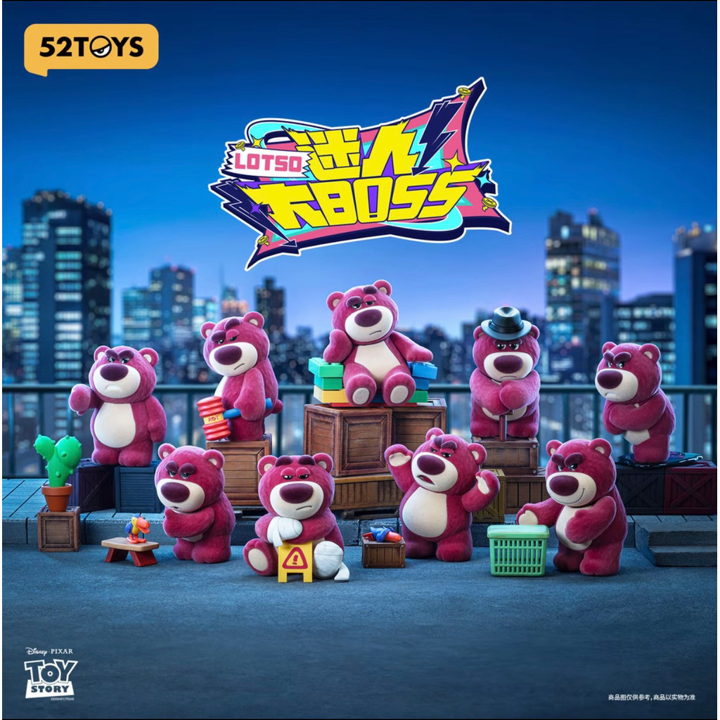 LOTSO ❈ 人大 boss Series disney Lotso v2 Hộp mù Nhân vật dễ thương 52TOYS