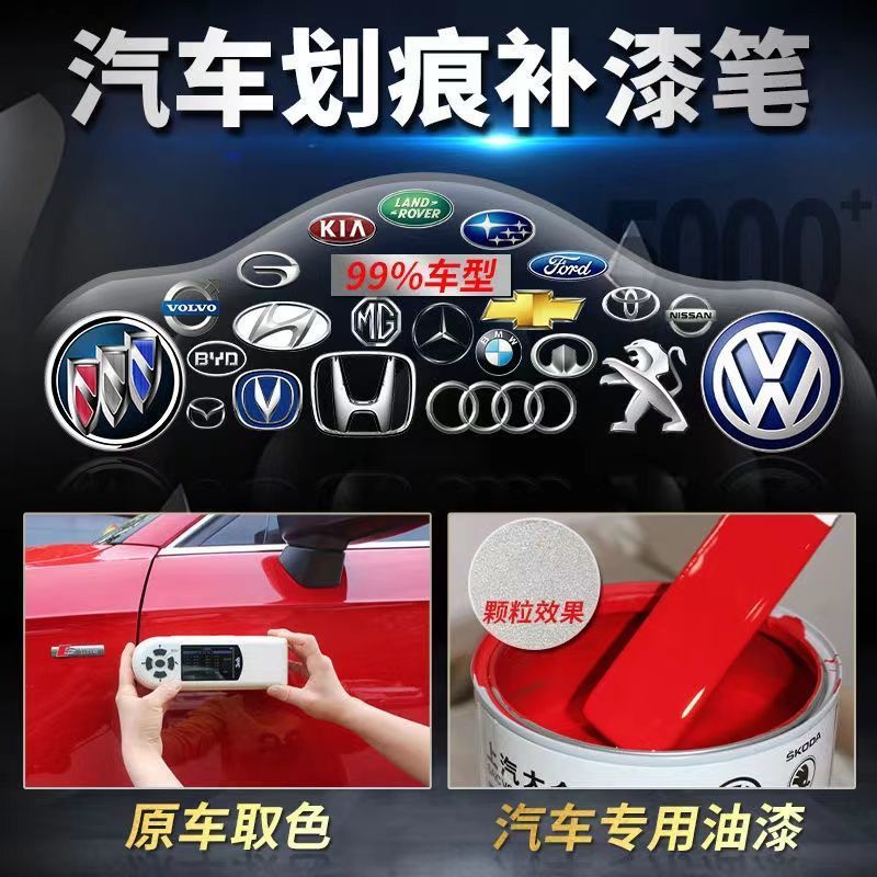 Audi A3 Touch-Up Paint Pen Ibis White Original Car Sơn đặc biệt Sơn ô tô Sửa chữa vết xước Dụng cụ t