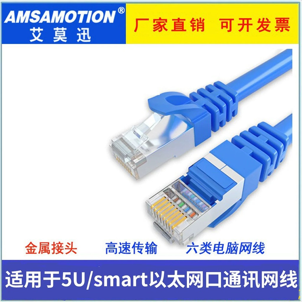 Cáp lập trình Ai Mo Xun plc S7-200smart / s7-1200 / 1500 / Cáp tải xuống dữ liệu