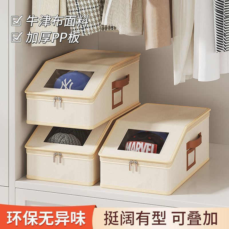Large new product stacking zipper12y Storage box for baseball caps and various hats, sun protection 