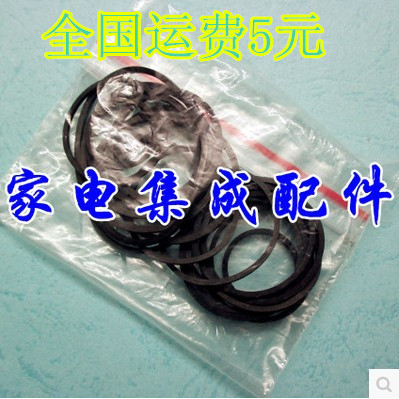 Đai DVD chuyên dụng Đai DVD Đai nhỏ Một gói 20 miếng = 4 Yuan [75MM]
