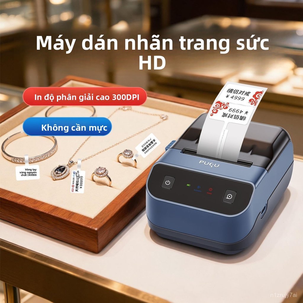 Máy in nhãn tem trang sức trang sức 300dpi kết nối Bluetooth nhỏ gọn