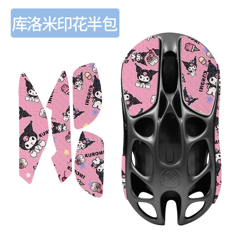 Thích hợp cho Gravity Planet Cocoon Broken X Mouse Miếng dán chống trượt Phim bảo vệ thấm mồ hôi Xpr