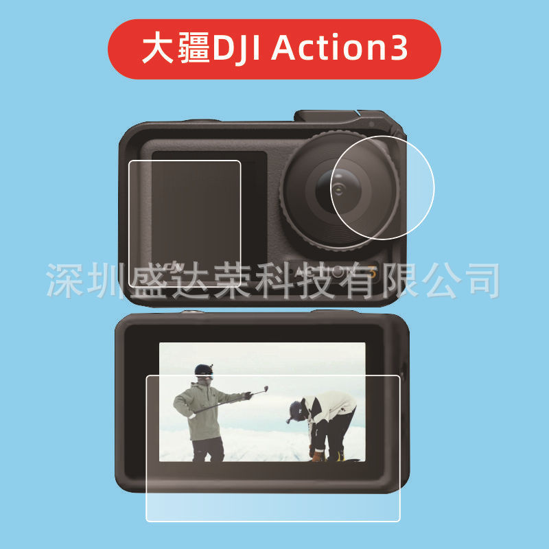 Giảm Giá ~ Thích Hợp Cho DJI DJI Action3 Phim Cường Lực HD Phim Bảo Vệ Action3 Camera Kính Bảo Vệ 08
