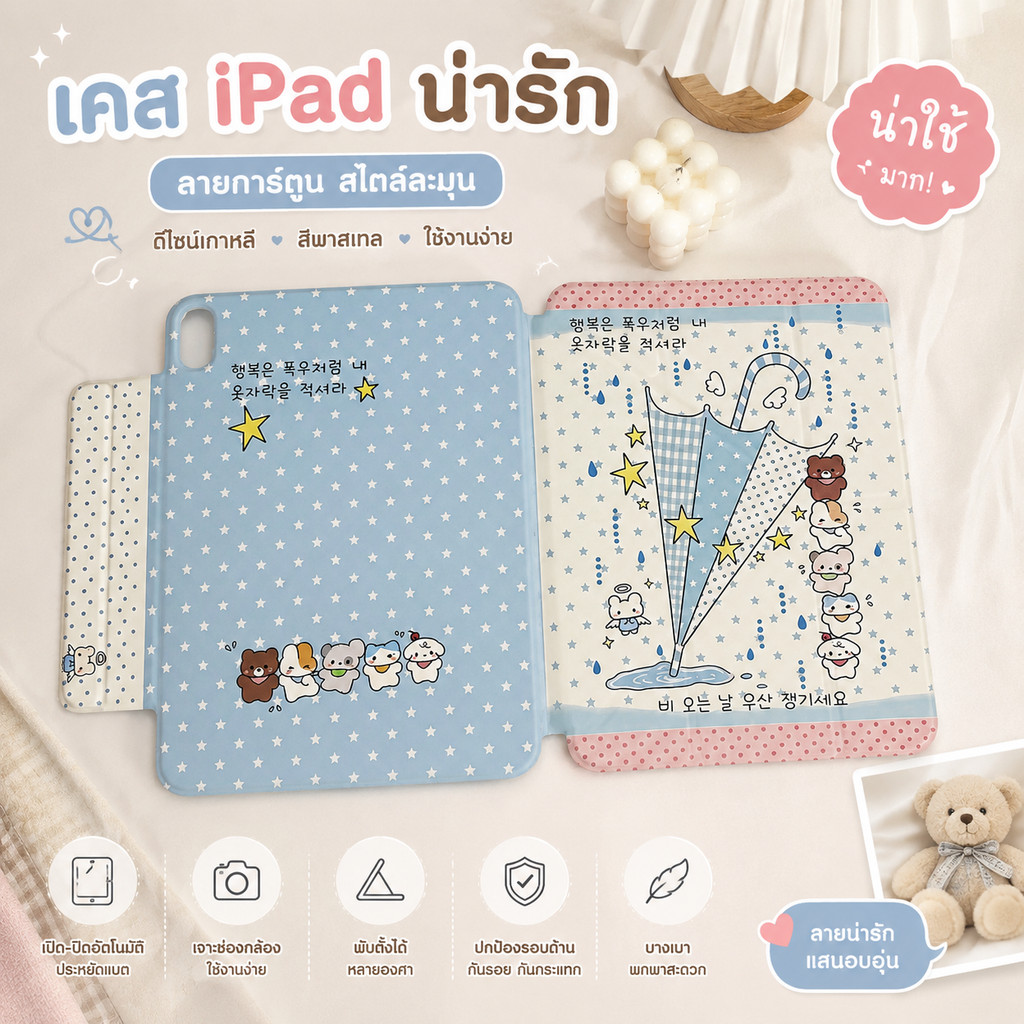 Khóa tháp từ tính Y-Fold cho vỏ Ipad Air8-11 inch (2025-M4) gen10 gen10 2022 gen11 A16 2025 Air4