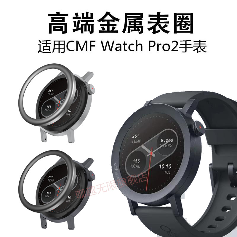Thích hợp cho đồng hồ CMF Watch Pro 2 Vỏ đồng hồ vòng kim loại CMF Watch Pro2 Đồng hồ thông minh Viề