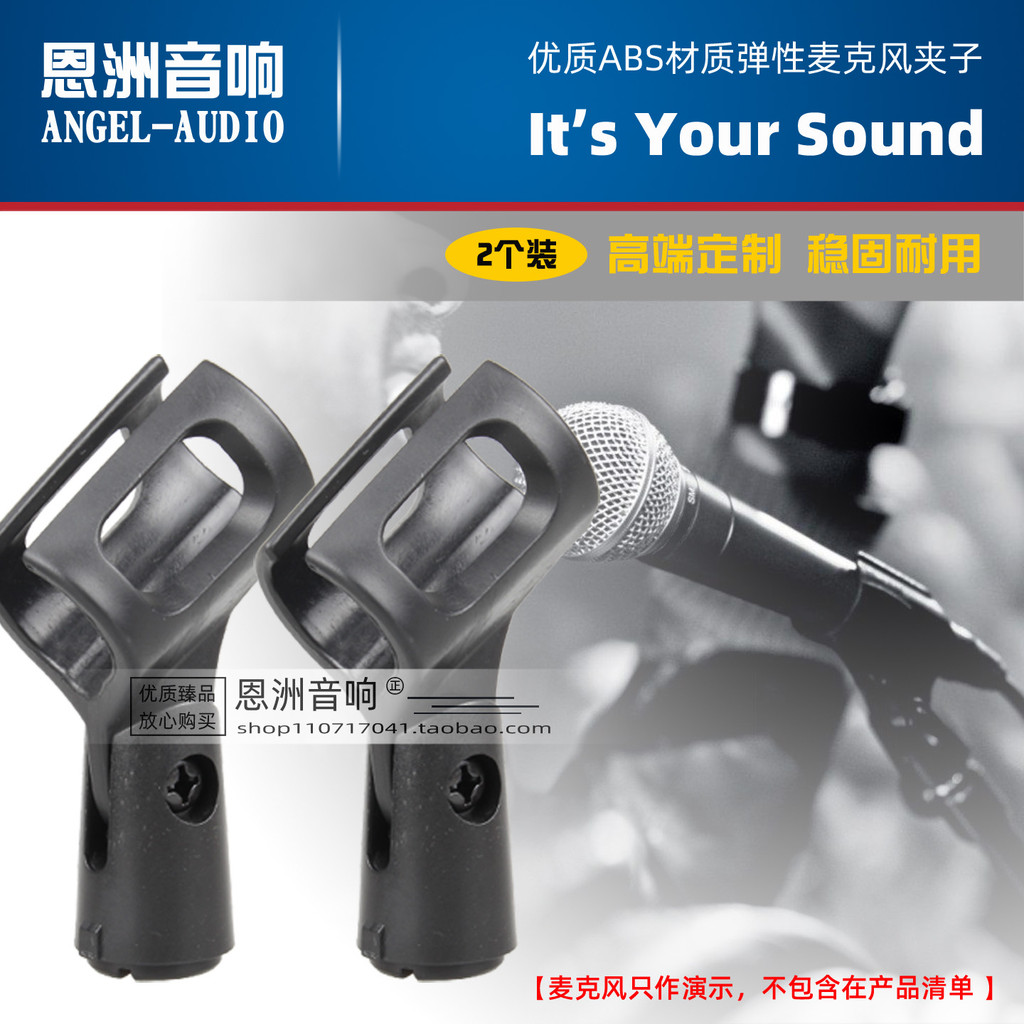 SHURE Thích ứng với SHURE SHURE SM58S BETA58A SM57 Micro Kẹp Chân Đế Micro Cố Định Kẹp Lúa Mì