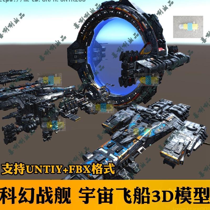 Unity3d Mô hình trò chơi Sci-Fi Tàu chiến maya Trạm vũ trụ u3d Cảnh Tàu vũ trụ 3ds max