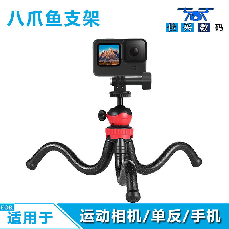 Octopus Bracket gopro DJI Action3 Camera hành động Điện thoại di động Tripod go pro11 Giá đỡ máy tín