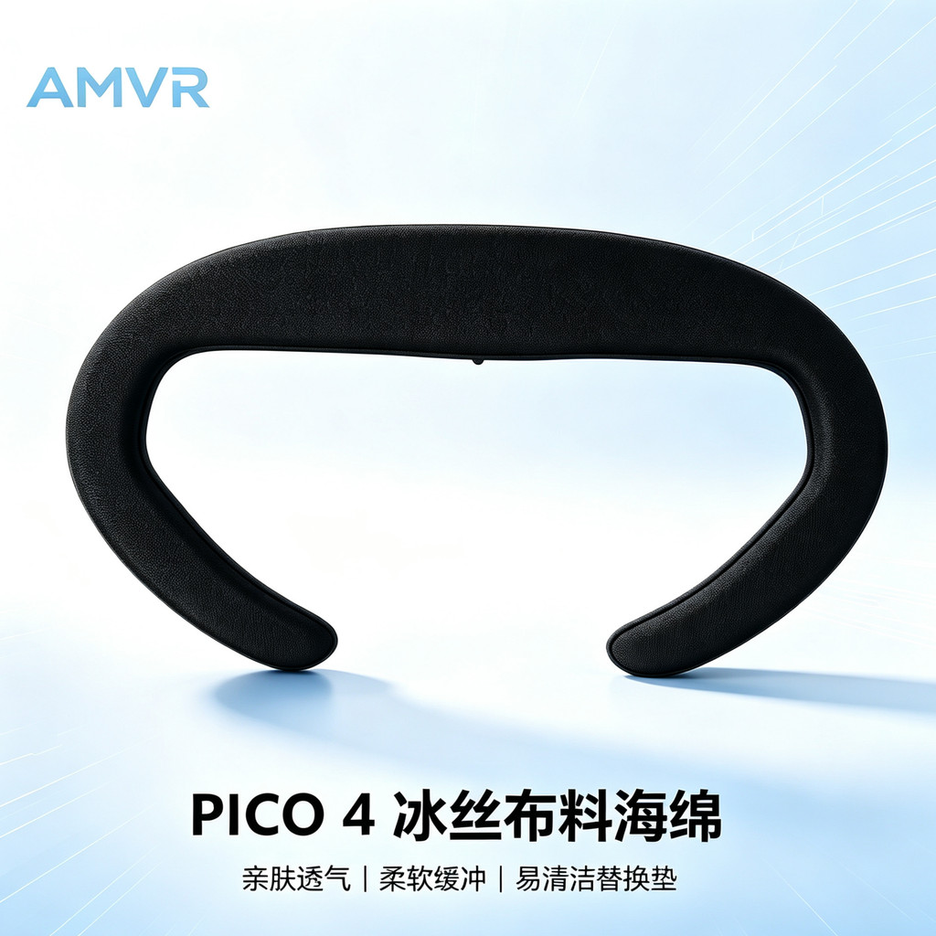 Thương hiệu AMVR Thích hợp cho PICO4 / PICO4PRO Mặt nạ da Phụ kiện thay thế pico4 Ice Silk Sponge