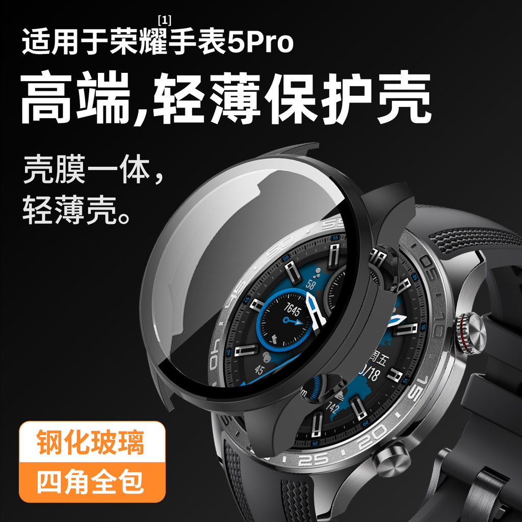 Thích hợp cho Vỏ bảo vệ HONOR Watch 5Pro Mới Đồng hồ HONOR 4pro Vỏ phim Vỏ bảo vệ tích hợp Đồng hồ t
