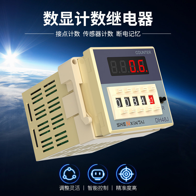Bộ đếm cảm biến Pin DH48J-A11 có bộ nhớ mất điện Công nghiệp Đấm tiếp xúc Màn hình kỹ thuật số Bộ đế