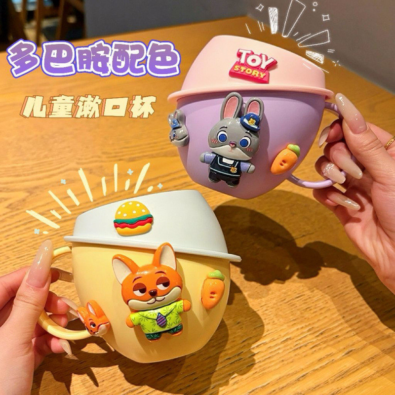 Crazy Animal City Planet Cup Trẻ Em Chải Cốc Bé Hoạt Hình Dễ Thương Cốc Nước súc miệng Nhà 8.30