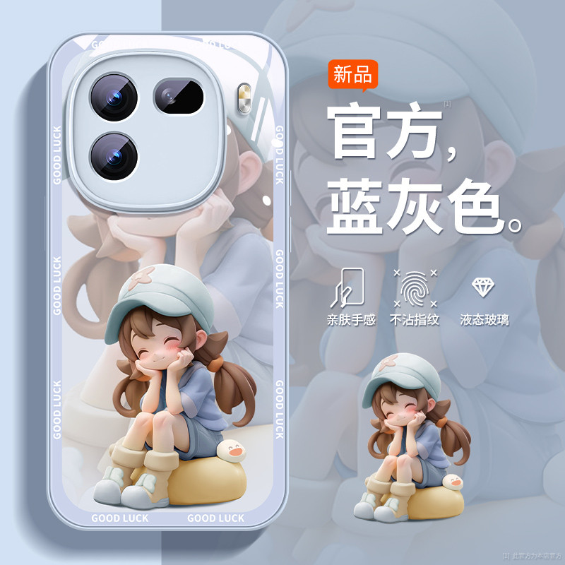 Thích hợp cho vỏ điện thoại iqoo13 13pro Phong cách mới 5g Vỏ bảo vệ vivoiqoo12 cao cấp iqoo12pro Bl