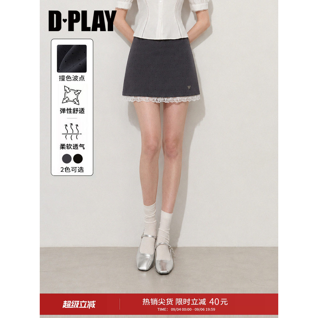 DPLAY [Huipin] Váy Xám Nữ Váy Chữ A Váy Phong Cách Mới Chấm Bi Váy Ren Mùa Hè 2026