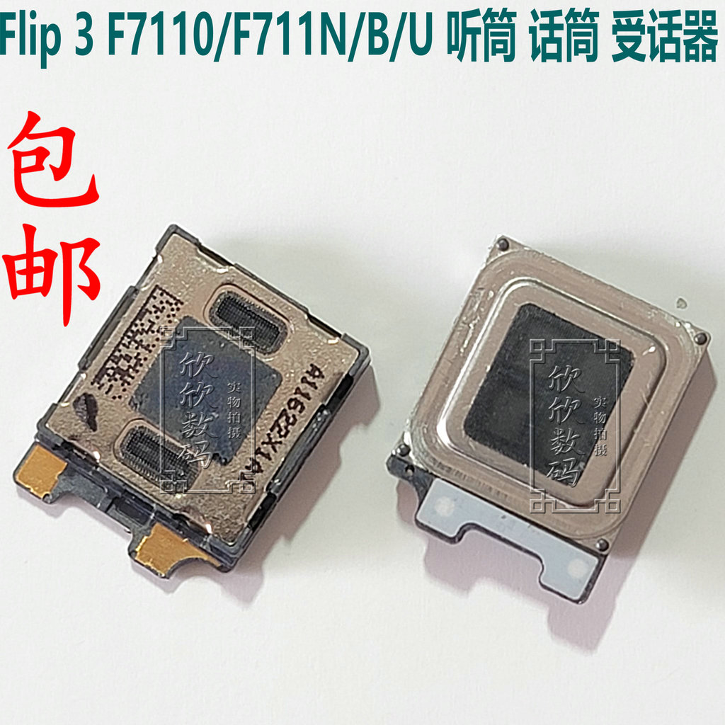 Thích hợp cho Samsung flip 3 F7110 F711N F711B F711U Tai Nghe Chính Hãng Micro Thu