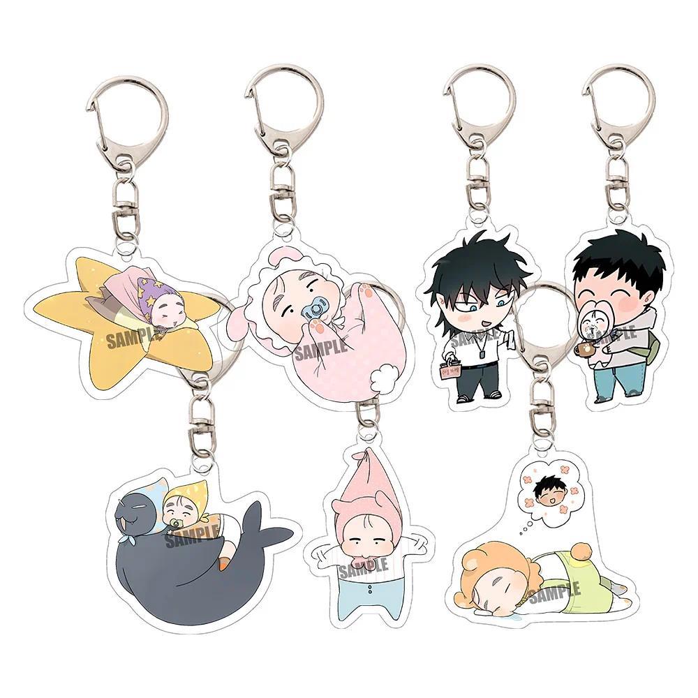 Anime  Our Sunny Days Acrylic Keychain   BL Yaoi Manhwa