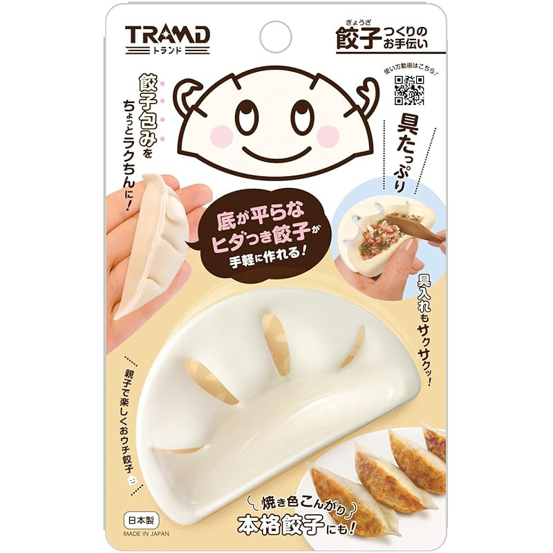 Gyoza Making Helper, Gyoza Wrapper, Gyoza Maker, Handmade Gyoza, Gyoza Tool,【Direct from Japan】
