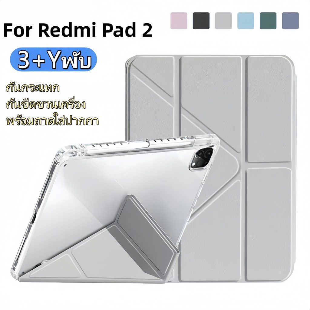 Ốp Lưng Máy Tính Bảng Cho Redmi Pad2 / SE 11 / SE8.7 xiaomi Mi7 / Pad 7pro mi8 / 8pro Pro 6 Có Giá Đ