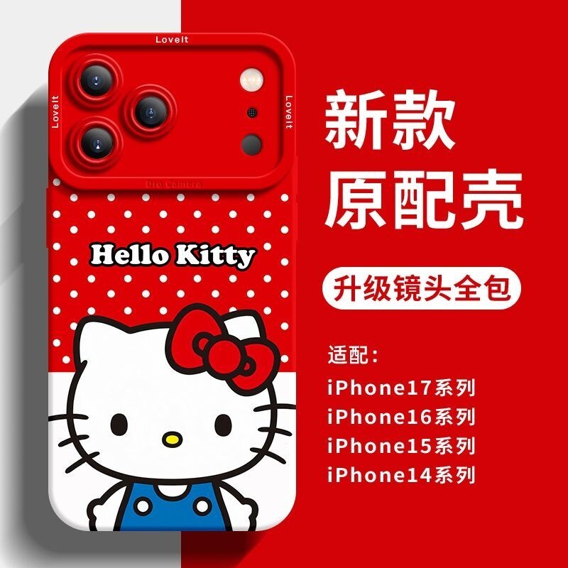Ốp điện thoại mềm Kitty Kitty Kitty Hello Kitty Hello Kitty iphone 17 pro max Apple 16 plus 15 14 13