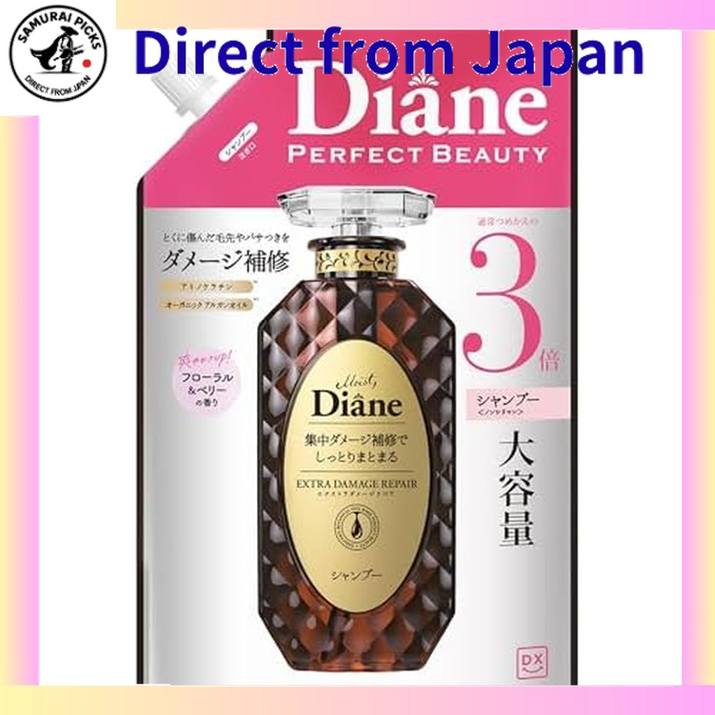 【Japan】Diane [Large Capacity] Shampoo [Damage Repair] Floral & Berry Scent Diane DX Extra Damage Rep