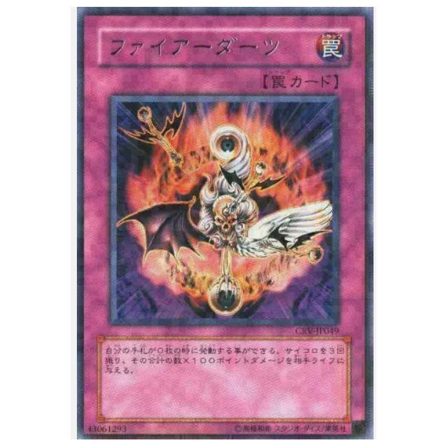 [Thẻ bài Yugioh JP] CRV-JP049 - Fire Darts - Rare
