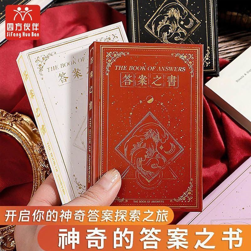 Đề xuất Square Partner Answer Book Pocket Book Quà tặng sinh nhật Sổ tay sáng tạo Sổ tay học sinh ti