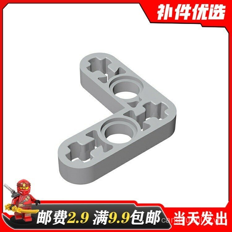 Thích hợp cho các bộ phận công nghệ khối xây dựng nội địa 32056 4112287Cánh tay mỏng 3x3L màu đen