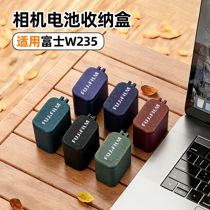 Hộp lưu trữ pin máy ảnh Fuji W235 Bộ lưu trữ đơn Thích ứng với dòng XT / XT5 / GFX / XHS