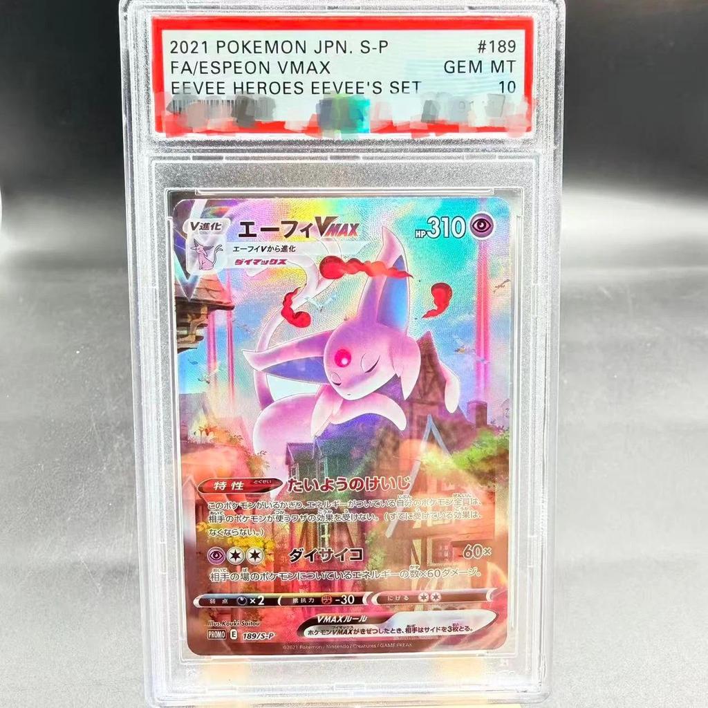 Thẻ đánh giá PTCG Pokemon PSA10 DIY 2021 JPN. S-P FA / ESPEON VMAX EEVEE HEROES EEVEE 'S 189 / S-P C